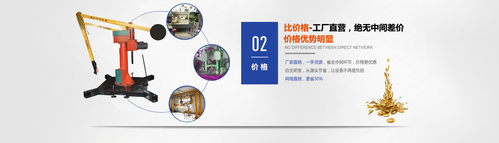 精工品質(zhì)